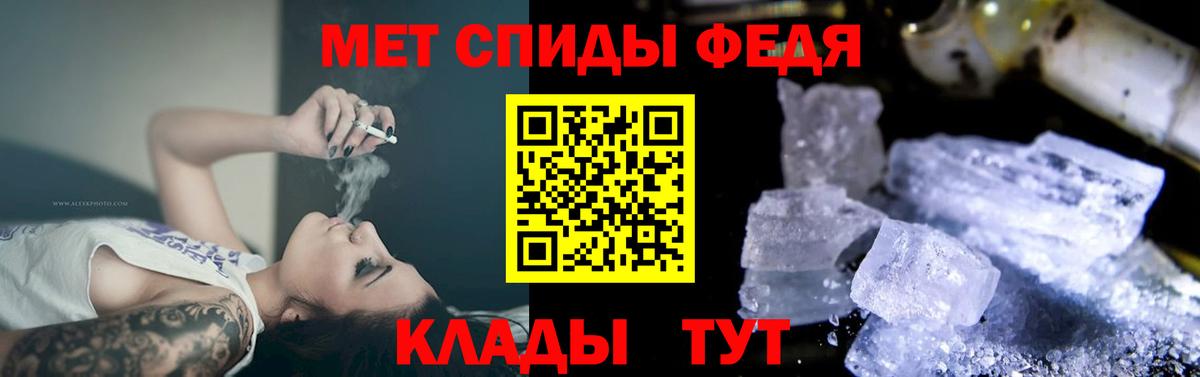 АМФ  Вход с VPN  Амфетамин  Жигулёвск  Amphetamine VHQ 