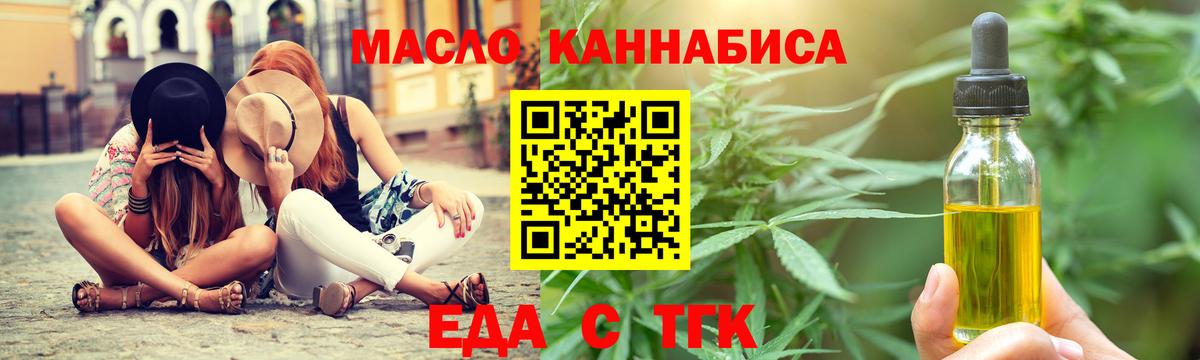 Жигулёвск  Canna-Cookies марихуана  Вход с VPN 