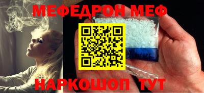 соль ск Боровичи