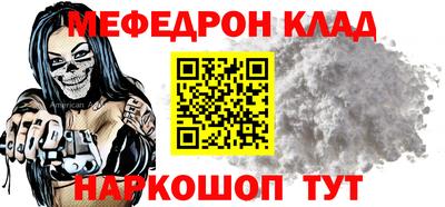 прущий лед Брянск