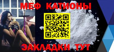 соль ск Боровичи