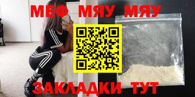 соль ск Боровичи