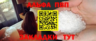 соль ск Боровичи