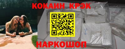 соль ск Боровичи