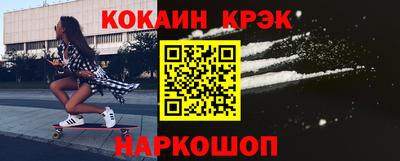 прущий лед Брянск