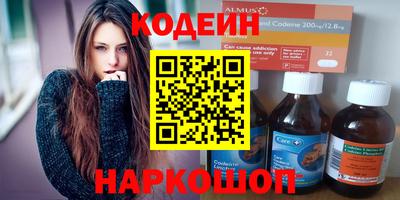 прущий лед Брянск