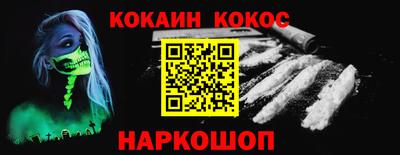 соль ск Боровичи