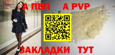 прущий лед Брянск