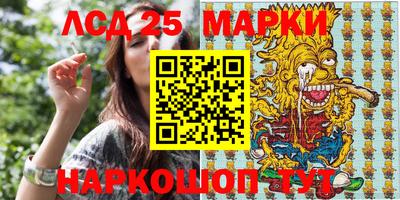 соль ск Боровичи
