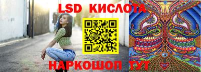 соль ск Боровичи