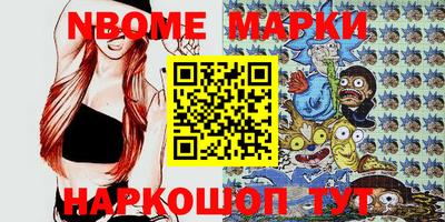 прущий лед Брянск