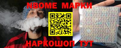амф Братск