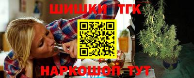 соль ск Боровичи