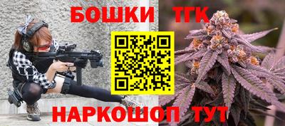 прущий лед Брянск