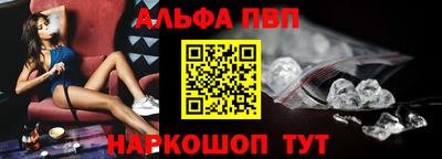 амф Братск