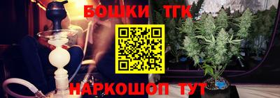 соль ск Боровичи