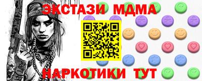 соль ск Боровичи