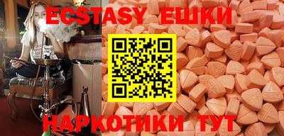 прущий лед Брянск