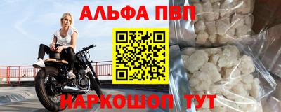 амф Братск