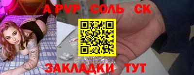 прущий лед Брянск