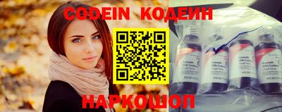 амф Братск