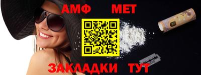 прущий лед Брянск
