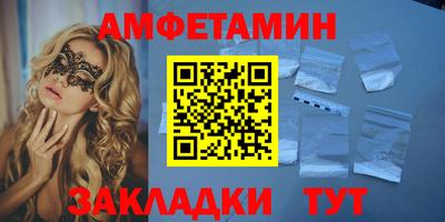 амф Братск