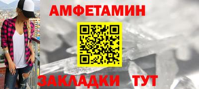 соль ск Боровичи