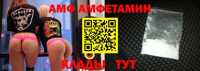 прущий лед Брянск