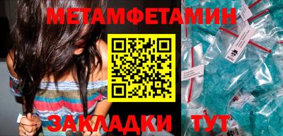 прущий лед Брянск