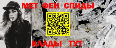 амф Братск