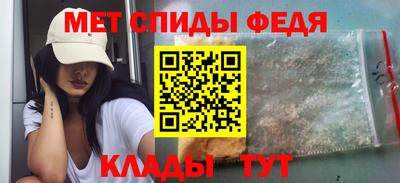метамфетамин Владикавказ
