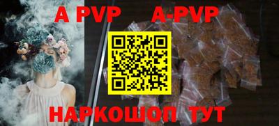 прущий лед Брянск