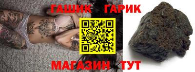 соль ск Боровичи