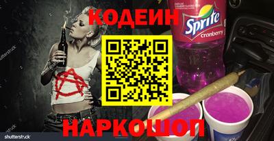 амф Братск