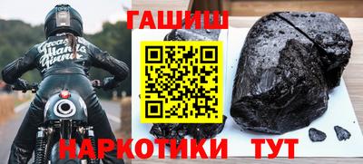 соль ск Боровичи