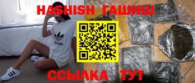 амф Братск