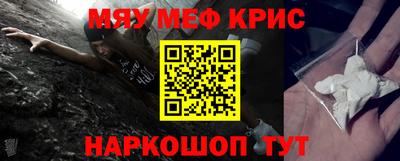 прущий лед Брянск