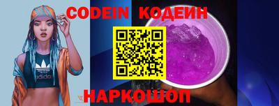 прущий лед Брянск