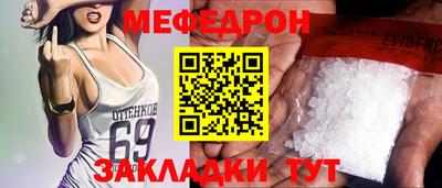 амф Братск