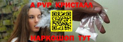 прущий лед Брянск