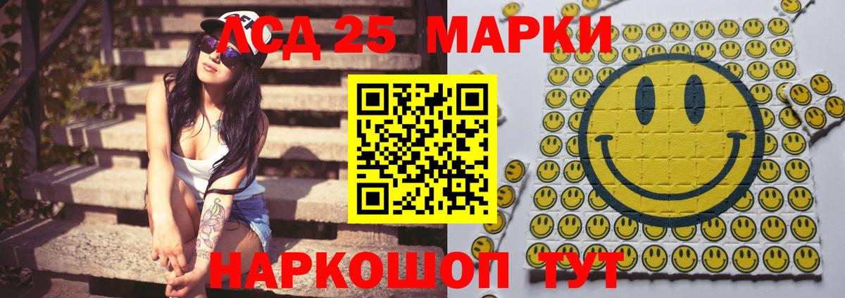 ЛСД экстази кислота Жигулёвск