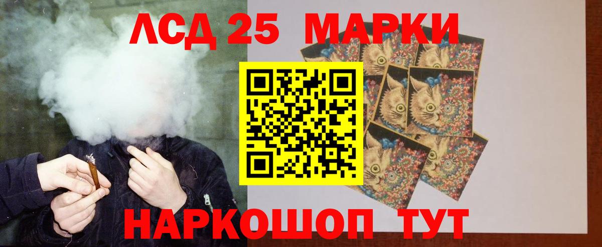 LSD-25 экстази ecstasy  Вход с VPN  ЛСД экстази  Жигулёвск 