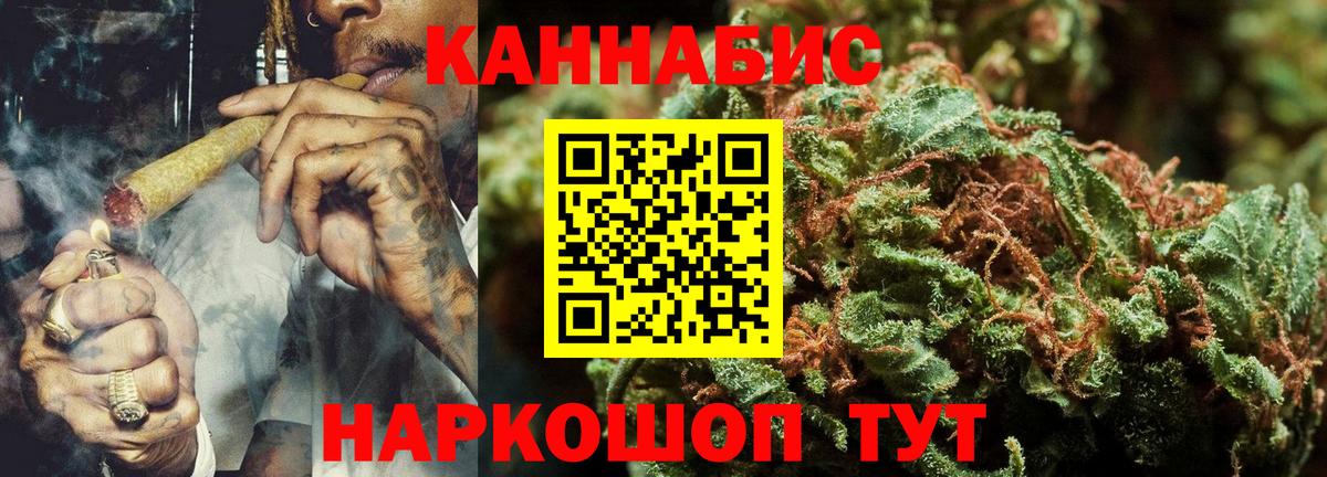 Шишки марихуана семена  Каннабис конопля  Бошки марихуана семена  Бошки марихуана OG Kush  Вход с VPN  Жигулёвск 
