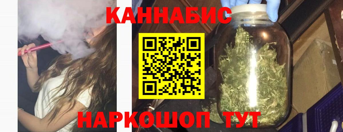 Конопля AK-47 Жигулёвск